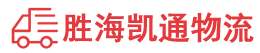 潮州到榆阳区物流公司